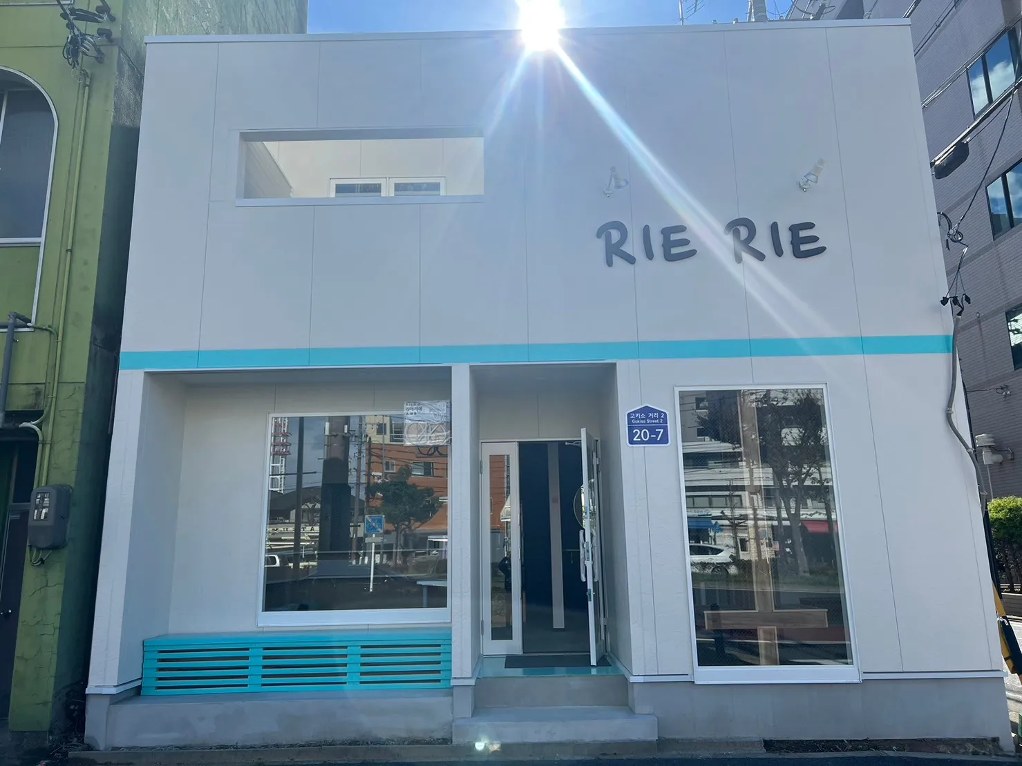 店舗外装（RIE RIE）｜正面